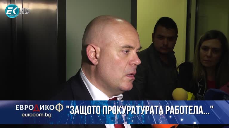 23.07.2021 Част 3