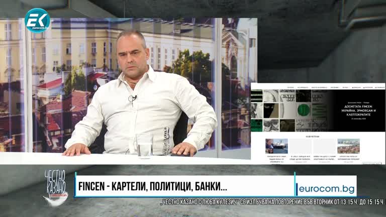23.09.2020 Част 2 – Асен Йорданов – журналист, издател на „Биволъ“