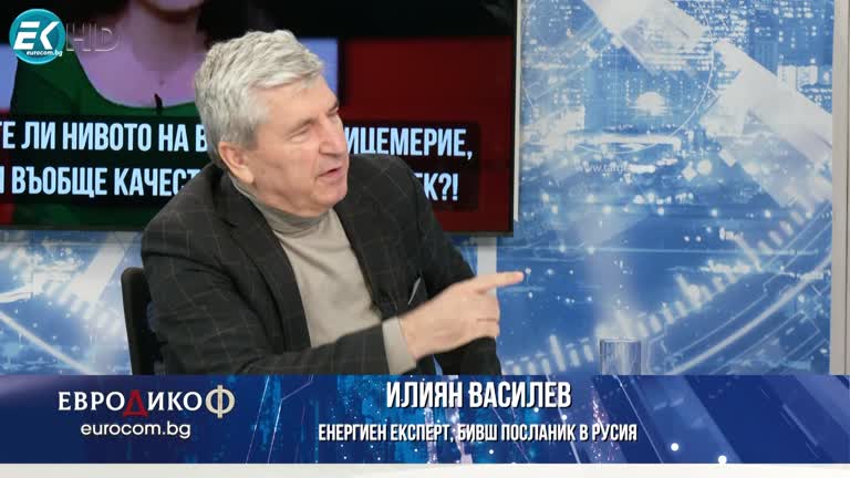 23.09.2022 Част 3