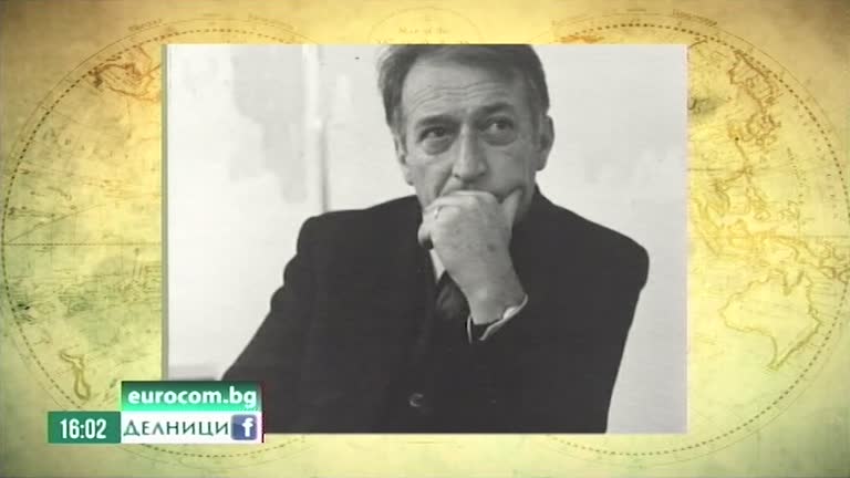 23.10.2020 част 1 Сашо Диков