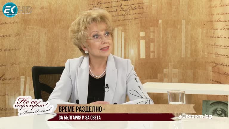 23.10.2023 Част 2