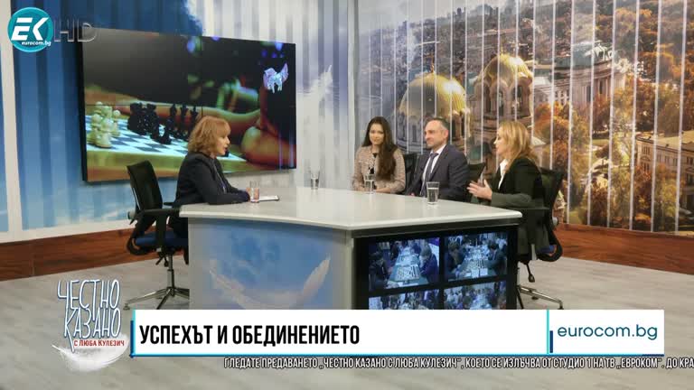 23.11.2023 Част 3 – Антоанета Стефанова, Белослава Кръстева, Милен Василев