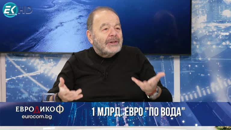 23.12.2022 Част 2