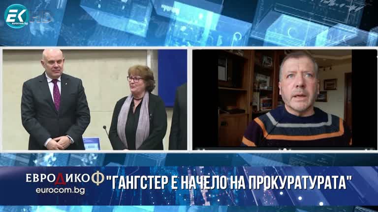 23.12.2022 Част 4