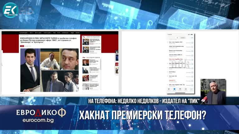 23.12.2022 Част 7