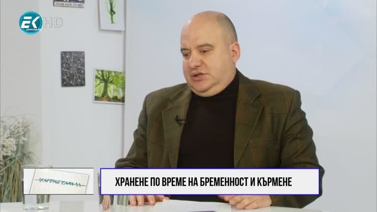 23.01.2021 част 2