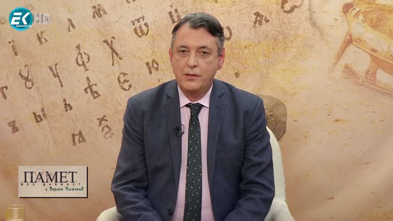 23.03.2024 Част 1