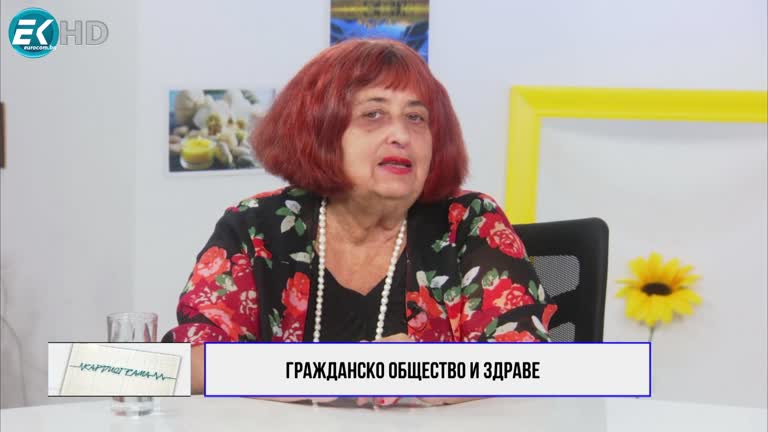 23.07.2022 Част 2