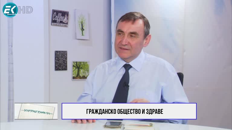 23.07.2022 Част 3