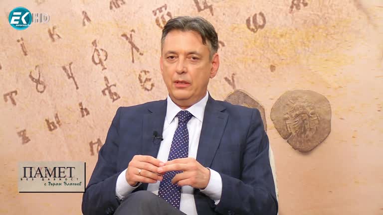 23.07.2022 Част 1