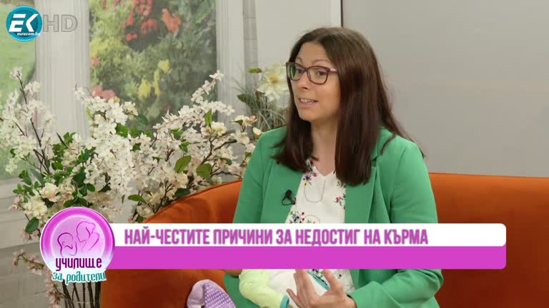 23.07.2023 Част 1