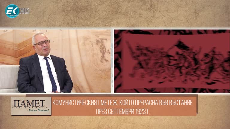 23.09.2023 ЧАСТ 2