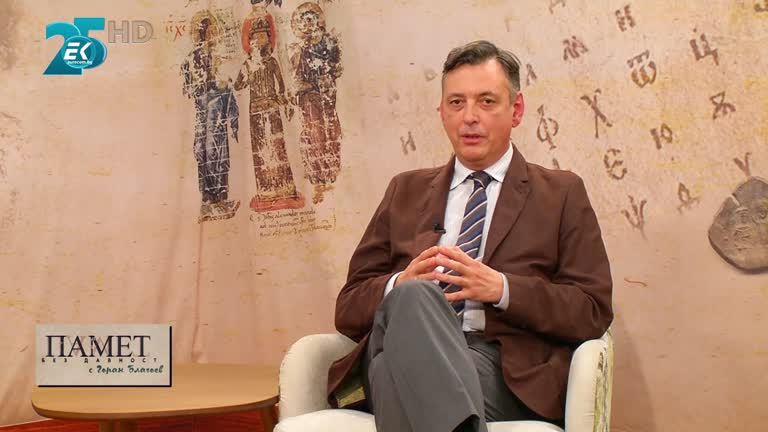 23.10.2021 Част 1