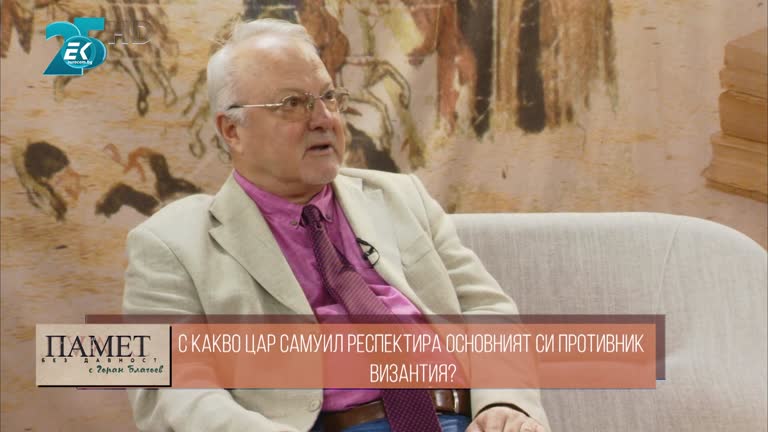 23.10.2021 Част 2