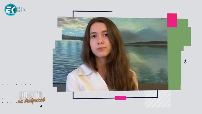 Джулия Ромеова и Йоана Шишманова / 23.10.2022г.