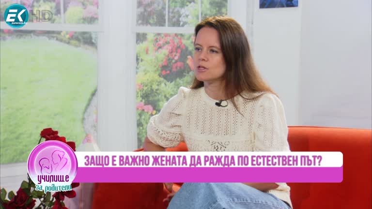 Олга Дукат за раждането с любов