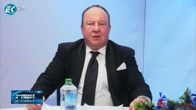 23.12.2021 Част 1