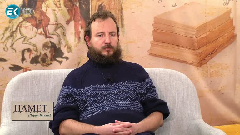 23.12.2023 Част 2