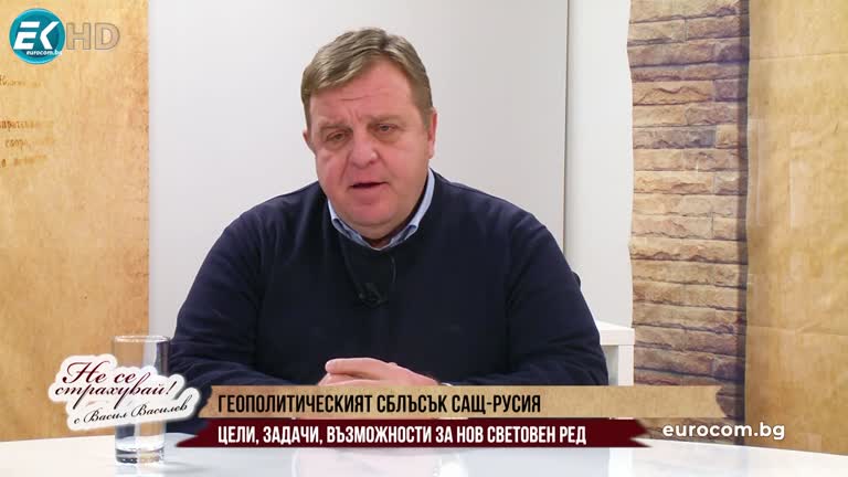 24-01-2022 Част 2