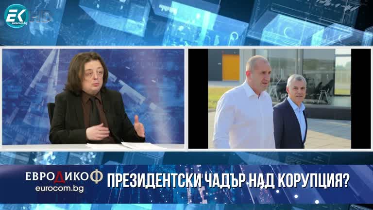 24.03.2023 Част 5