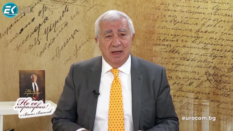 24.04.2023 Част 1