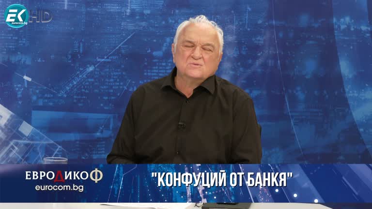 24.05.2024 Част 3