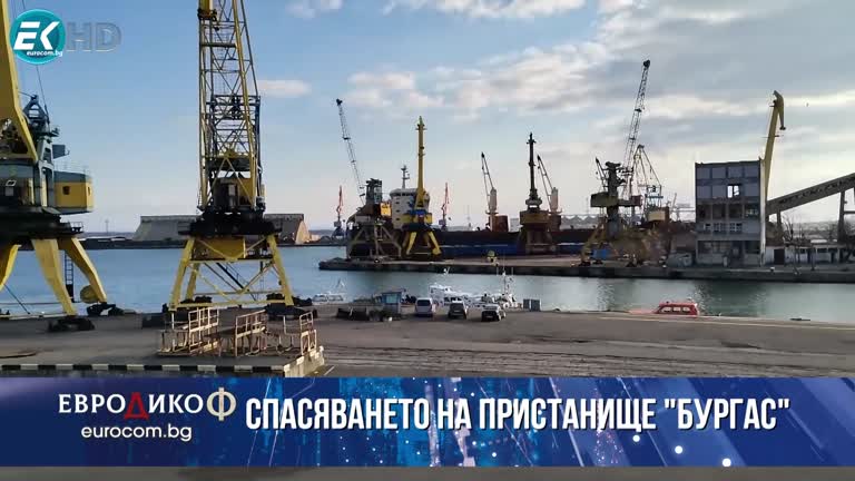 24.05.2024 Част 5