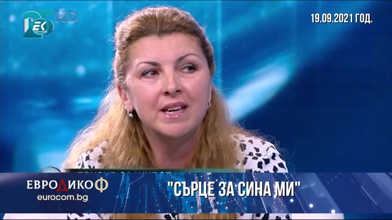 24.09.2021 Част 2