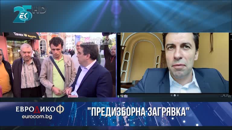 24.09.2021 Част 4