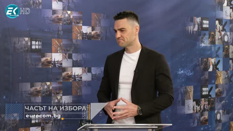 24.10.2023 Част 3