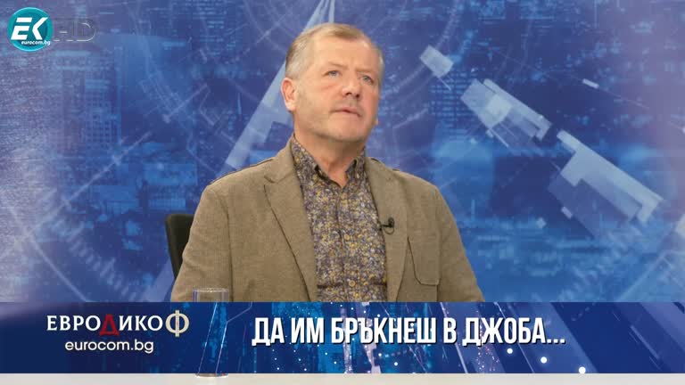 24.11.2023 Част 4