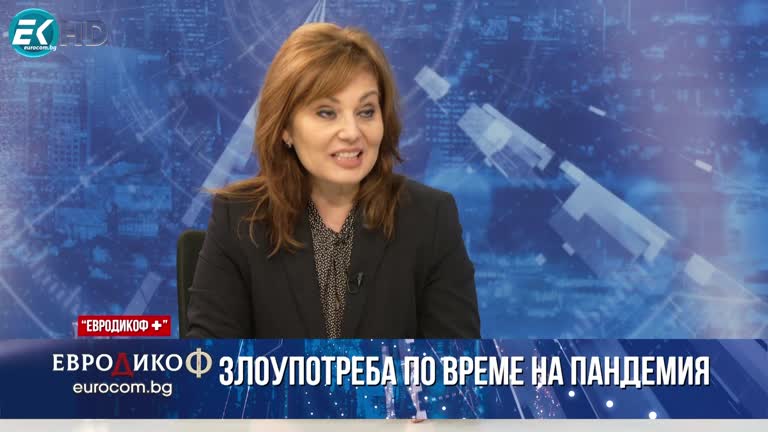 24.11.2023 Част 5