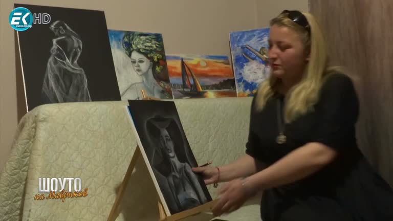 Градина „Вдъхновение“ / 24.04.2021г.