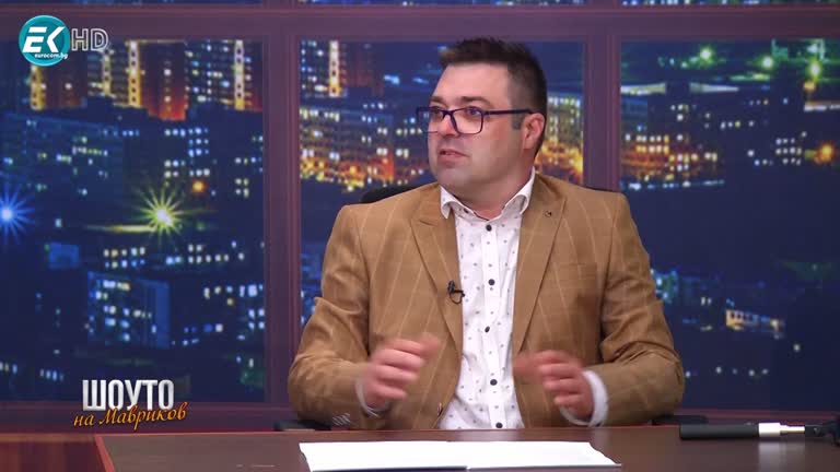 Богдан Томов / 24.04.2021г.