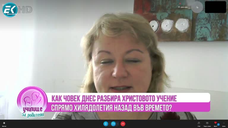 Аида Марковска и Филип Филипов за мистирията на космическия човек Исус Христос