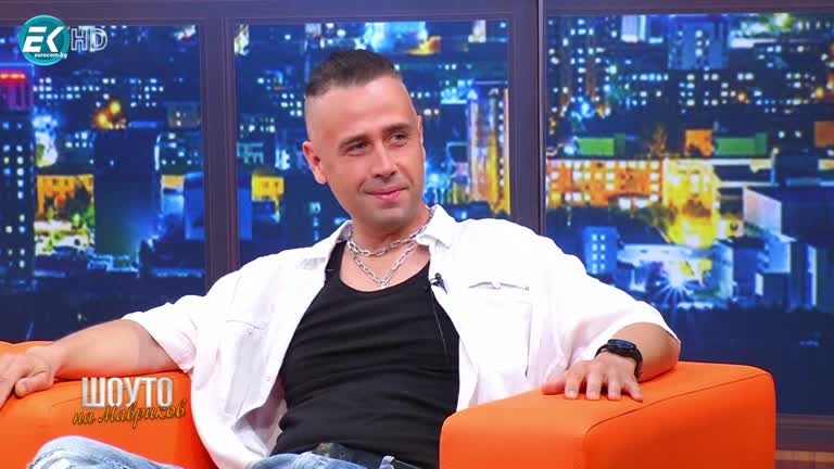 Марин Христе / 24.07.2021г.