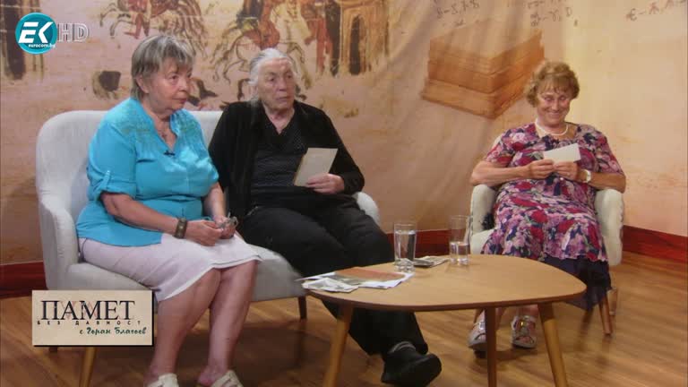 24.07.2021 част 2