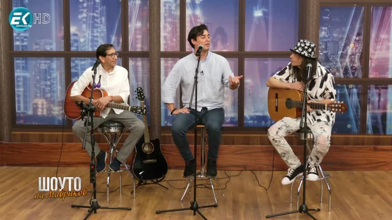 Calle Luna / 24.09.2023г.