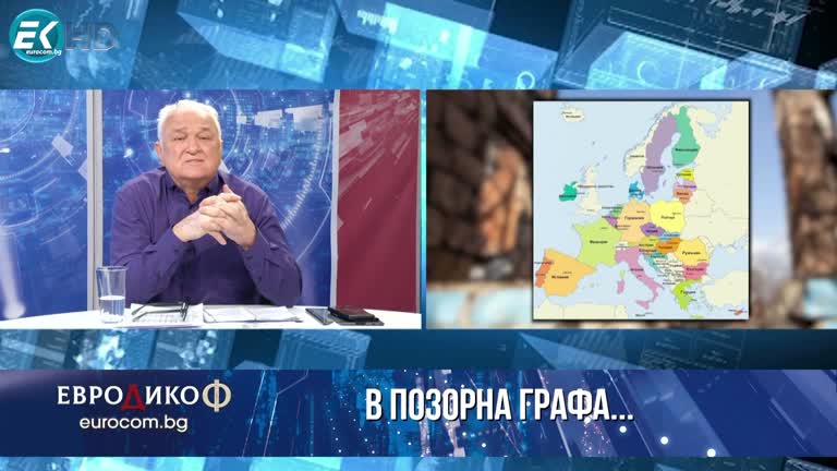 25.03.2022 Част 2