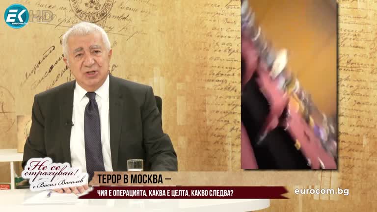 25.03.2024 Част 1