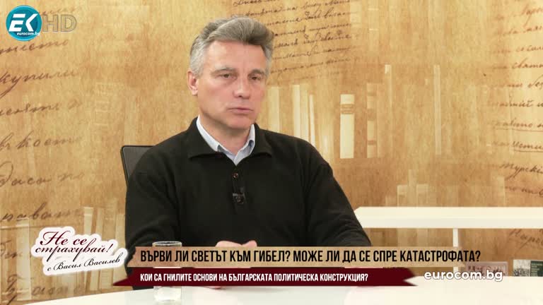 25.03.2024 Част 2