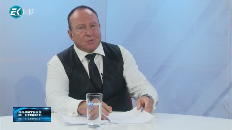 25.06.2020 Част2