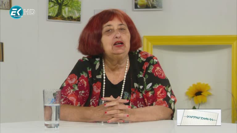 25.07.2020 Част1