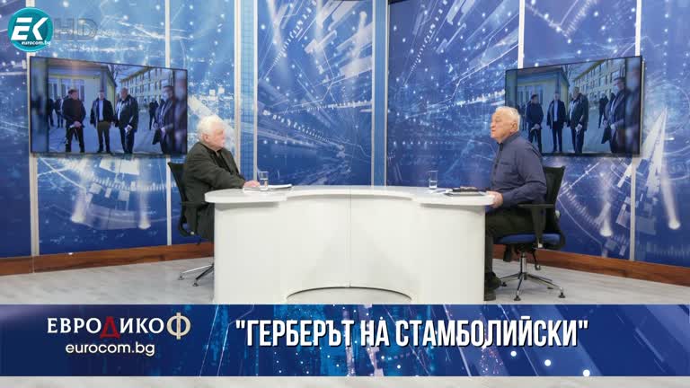 25.11.2022 Част 3