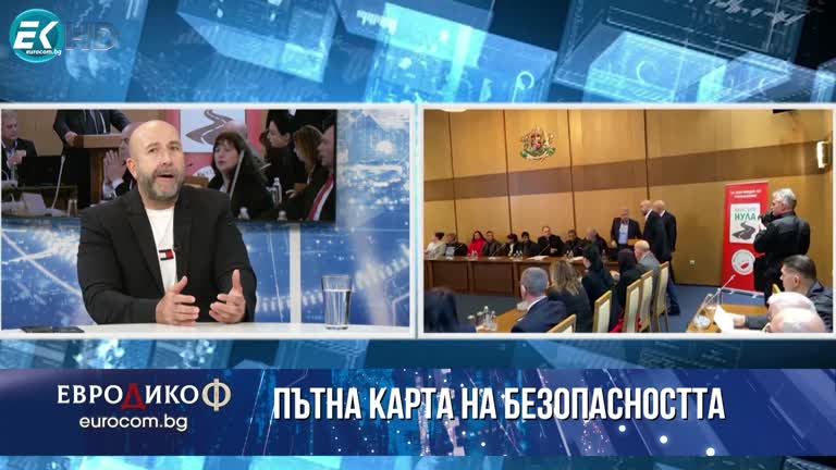 25.11.2022 Част 6