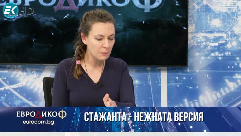 25.11.2022 Част 8