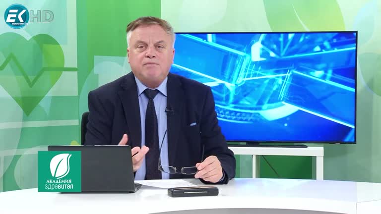 25.01.2023  ОБРАЗОВАТЕЛЕН ЗДРАВЕН УНИВЕРСИТЕТ  Тема: Алкални храни и нисък гликемичен индекс, и товар – значение за здравето на организма.