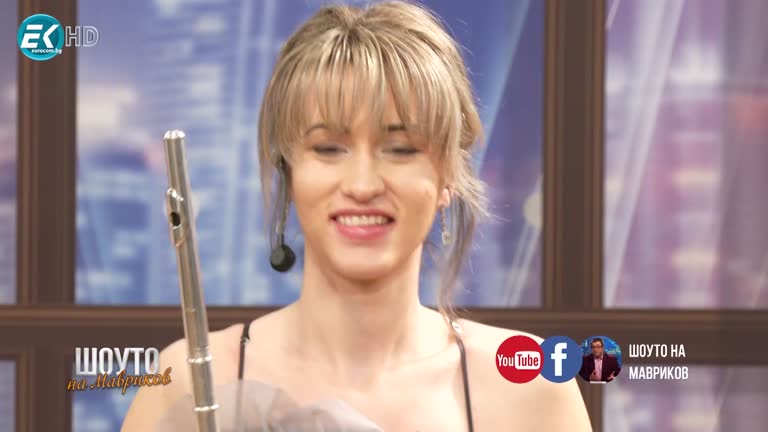 Група Мистик / 25.02.2024г.