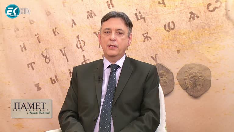 25.03.2023 Част 1