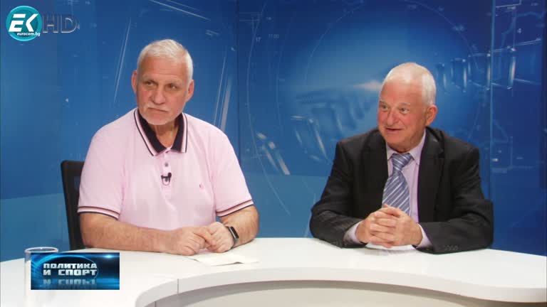 25.05.2023 Част 2